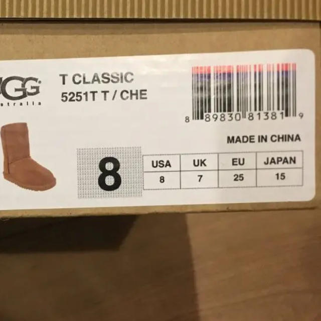 UGG(アグ)のUGG アグ ムートンブーツ 15cm キッズ/ベビー/マタニティのキッズ靴/シューズ(15cm~)(ブーツ)の商品写真