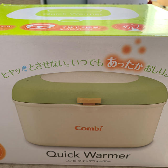 combi(コンビ)のコンビ　クイックウォーマー　新品未使用 キッズ/ベビー/マタニティのおむつ/トイレ用品(ベビーおしりふき)の商品写真