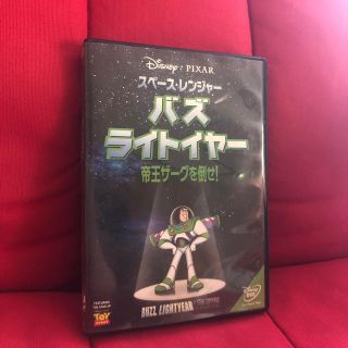 トイストーリー(トイ・ストーリー)のバズ・ライトイヤー　DVD  トイストーリー(アニメ)