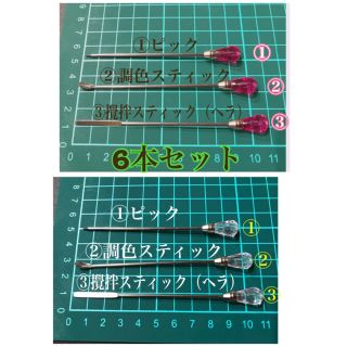 撹拌スティック6本セット  ピンク3本とクリア3本の6本セット(その他)