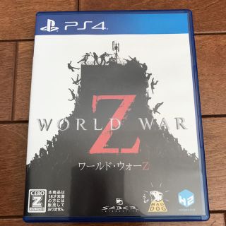 プレイステーション4(PlayStation4)のworld war z 日本語版(家庭用ゲームソフト)