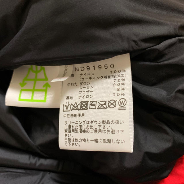 THE NORTH FACE(ザノースフェイス)の新品　NORTH FACE ノースフェイス　バルトロライトジャケット　2019 メンズのジャケット/アウター(ダウンジャケット)の商品写真