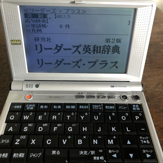 セイコーインスツルメント 電子辞書 SR-E8000