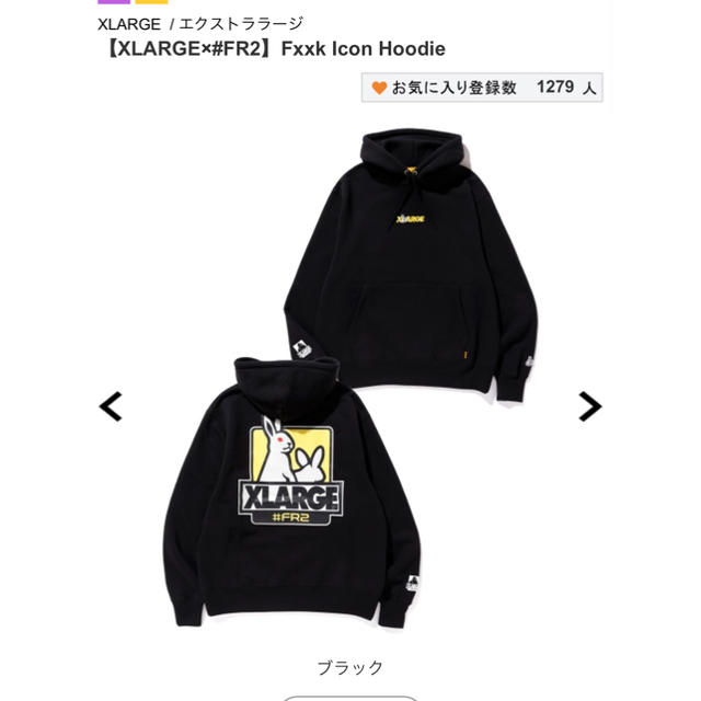 XLARGE #FR2 Fxxk Icon Hoodie ブラック L