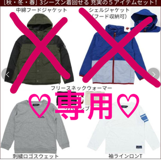 クリフメイヤー(KRIFF MAYER)の専用♥新品♡クリフメイヤー✰︎福袋✰︎3点セット✰︎送料込み(Tシャツ/カットソー)