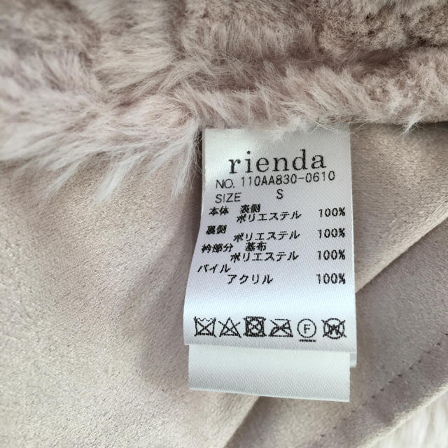 rienda(リエンダ)の【未使用】rienda ムートンコート レディースのジャケット/アウター(ムートンコート)の商品写真