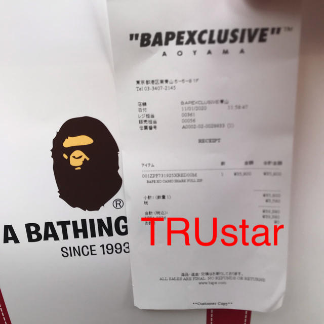 A BATHING APE(アベイシングエイプ)のBAPE XO CAMO SHARK FULL ZIP HOODIE エイプ メンズのトップス(パーカー)の商品写真