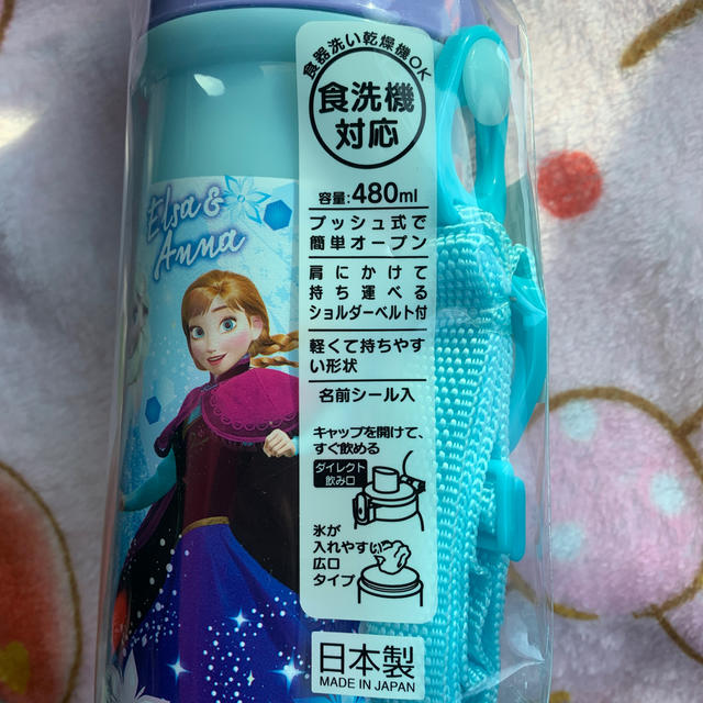 アナと雪の女王(アナトユキノジョオウ)の♡お買い得♡ 新品　アナ雪　プラスチックボトル　プラボトル　水筒　入園グッズ キッズ/ベビー/マタニティの授乳/お食事用品(水筒)の商品写真