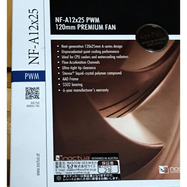 noctua 120mmファンPCパーツ