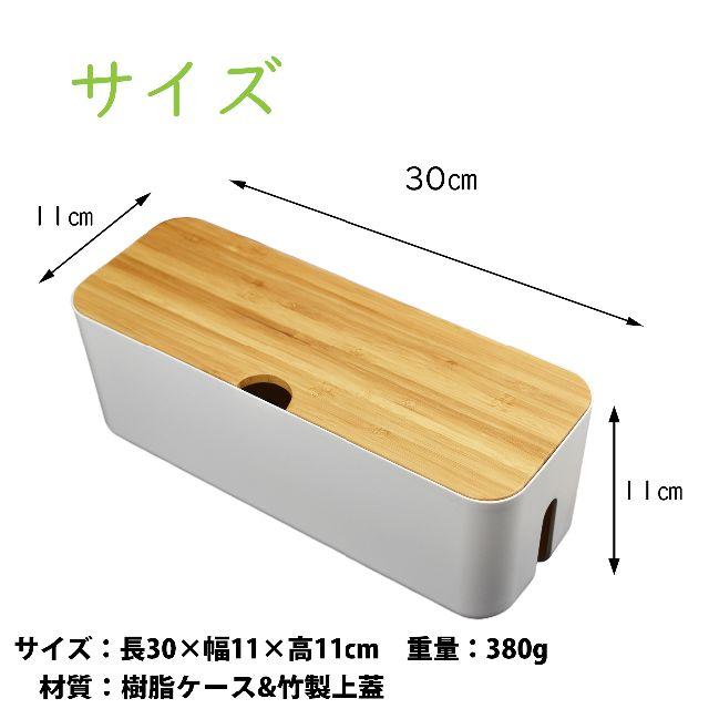 配線ボックス ケーブルボックス タップ収納ボックス の通販 by ジロケンs shop｜ラクマ