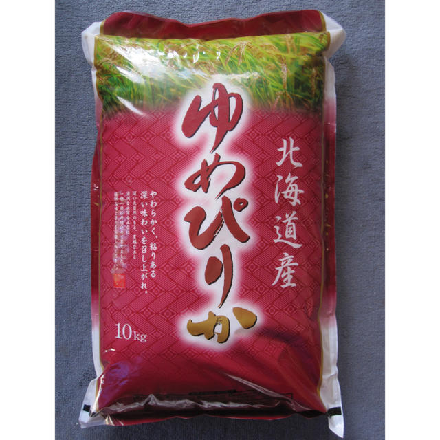 令和元年産米 ゆめぴりか10kg  農家直送北海道米