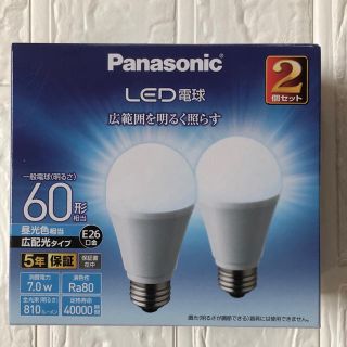 パナソニック(Panasonic)の未使用新品LDA7D-G/E/W/2T LED電球 ホワイト(蛍光灯/電球)