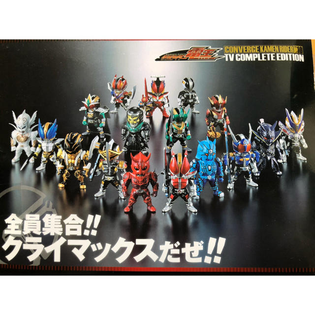 レビューを書けば送料当店負担 仮面ライダーコンバージ 仮面ライダー