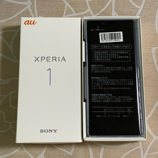エクスペリア(Xperia)のXperia 1 SOV40 ◯新品・未使用・SIMロック解除済み◯(スマートフォン本体)