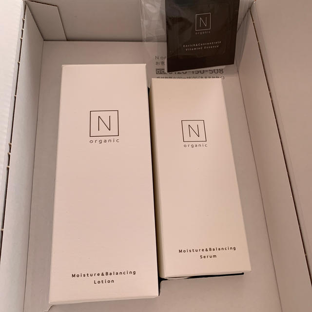 N organic モイスチュア&バランシングローション・セラムセット - 化粧