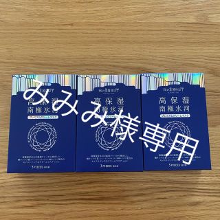 ワタシノキレイニッキ(我的美麗日記([私のきれい日記))の私の綺麗日記　高保湿　南極氷河　フェイスパック(パック/フェイスマスク)