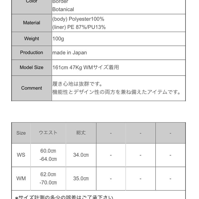 値下げ！！マウンテンマーシャルアーツ　ランニングスカート 3