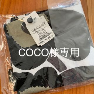 マリメッコ(marimekko)の新品　【coco様専用】マリメッコ　クッションカバー　ウニッコ　ブラック(クッションカバー)