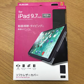 エレコム(ELECOM)の【値下げ】新品☆iPadソフトレザーカバー(iPadケース)