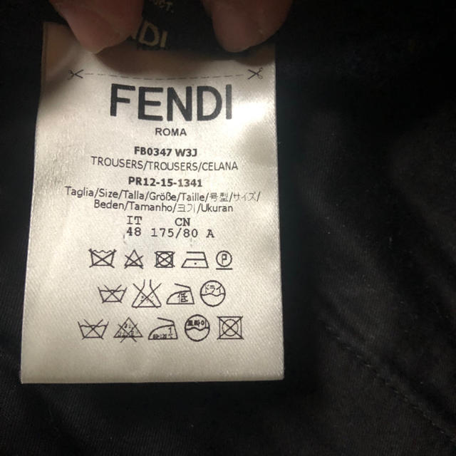 FENDI(フェンディ)の【値下げ】FENDI ニットパンツ メンズのパンツ(デニム/ジーンズ)の商品写真