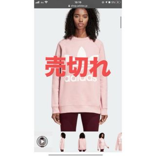 アディダス(adidas)のadidas オリジナルス　OVERSIZED SWEATSHIRT スウェット(トレーナー/スウェット)