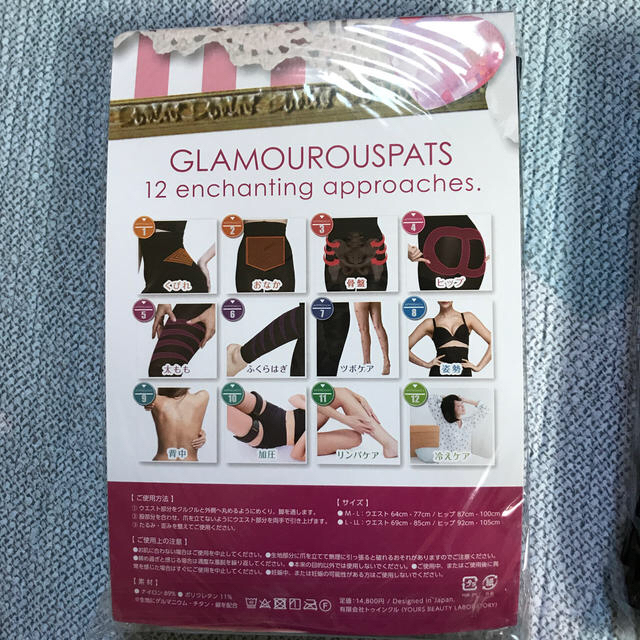 グラマラスパッツ　ナイトスリム　セット レディースのレッグウェア(レギンス/スパッツ)の商品写真