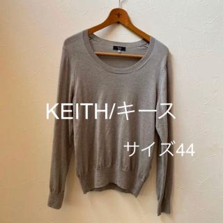 キース(KEITH)のKEITH/キース＊44＊セーター ニット ウール 毛 グレー(ニット/セーター)