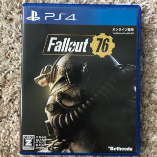 プレイステーション4(PlayStation4)のfallout76(家庭用ゲームソフト)