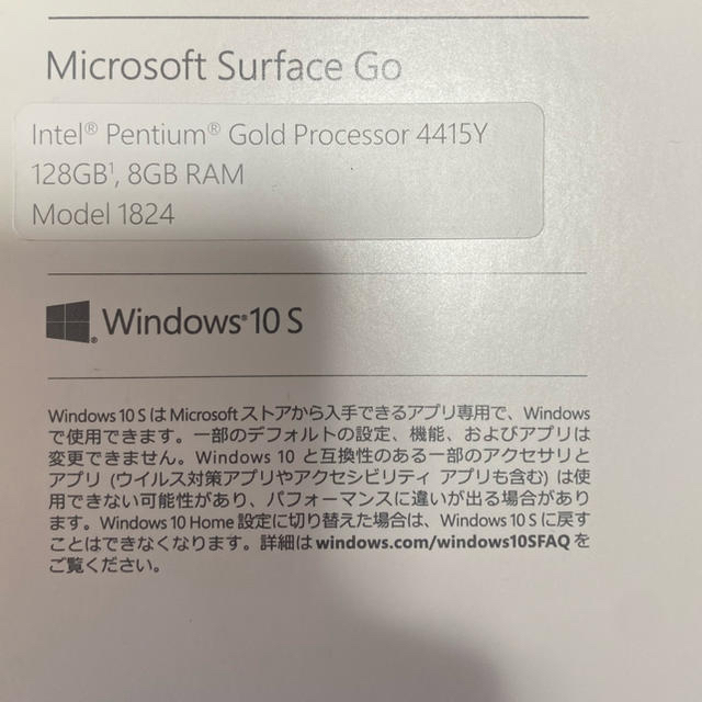 Microsoft(マイクロソフト)の今週中最終値下げ！美品！Surface Go RAM8G/SSD128GB 一式 スマホ/家電/カメラのPC/タブレット(ノートPC)の商品写真