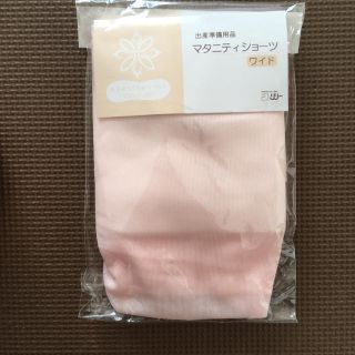 トコちゃんベルトⅡ トコチャンベルトⅡ 説明書 おまけ リリー