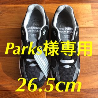 ニューバランス(New Balance)のニューバランス 993 BK ブラック アメリカ製 26.5cm(スニーカー)