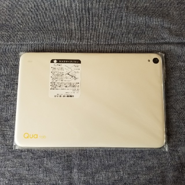 au(エーユー)のau Qua tab QZ10 KYT33SWA オフホワイト 未使用 スマホ/家電/カメラのPC/タブレット(タブレット)の商品写真