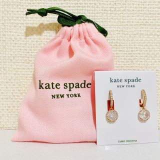 ケイトスペードニューヨーク(kate spade new york)のケイトスペード  ピアス(ピアス(両耳用))