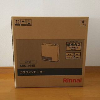 リンナイ(Rinnai)のガスファンヒーター(ファンヒーター)