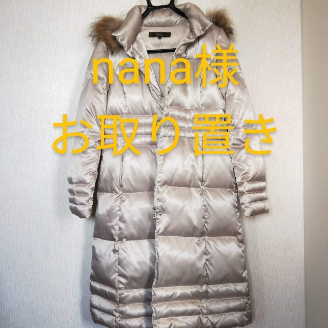 ReFLEcT(リフレクト)のダウンコート レディースのジャケット/アウター(ダウンコート)の商品写真