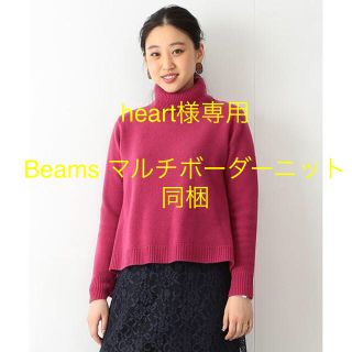 レイビームス(Ray BEAMS)の【新品】Ray Beamsバックフレアタートルネックニット(ニット/セーター)