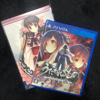 プレイステーションヴィータ(PlayStation Vita)のうたわれるもの　2人の白皇　PS vita ソフト(携帯用ゲームソフト)