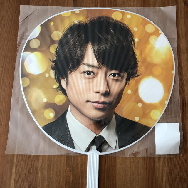 ☆新品未使用☆嵐 櫻井翔 5×20 第2弾 ジャンボうちわ