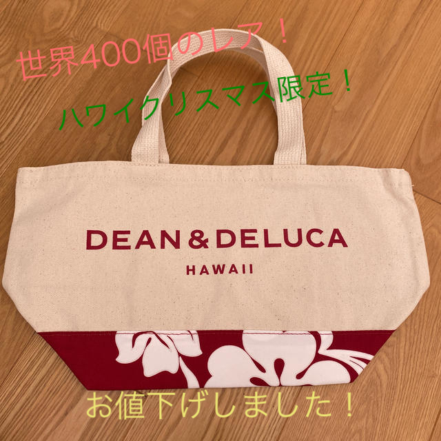 ハワイ クリスマス限定!DEAN&DELUCAディーン&デルーカ トートバッグ