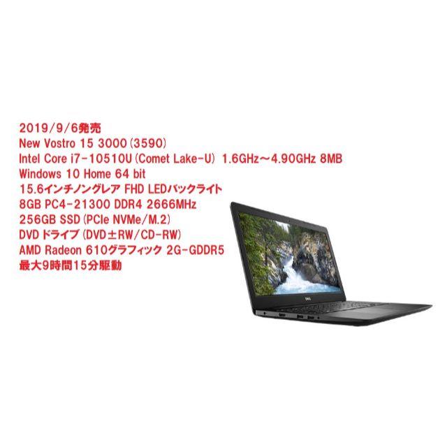 良品　Dell XPS 13 9360　タッチパネル　画面３K