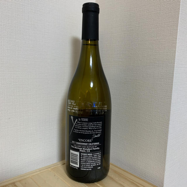 Y by YOSHIKI ワイバイヨシキ　2017年　赤白ワインセット 食品/飲料/酒の酒(ワイン)の商品写真