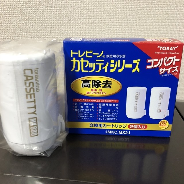 39%割引グレイ系肌触りがいい 【2箱】東レ トレビーノ 高除去 ...