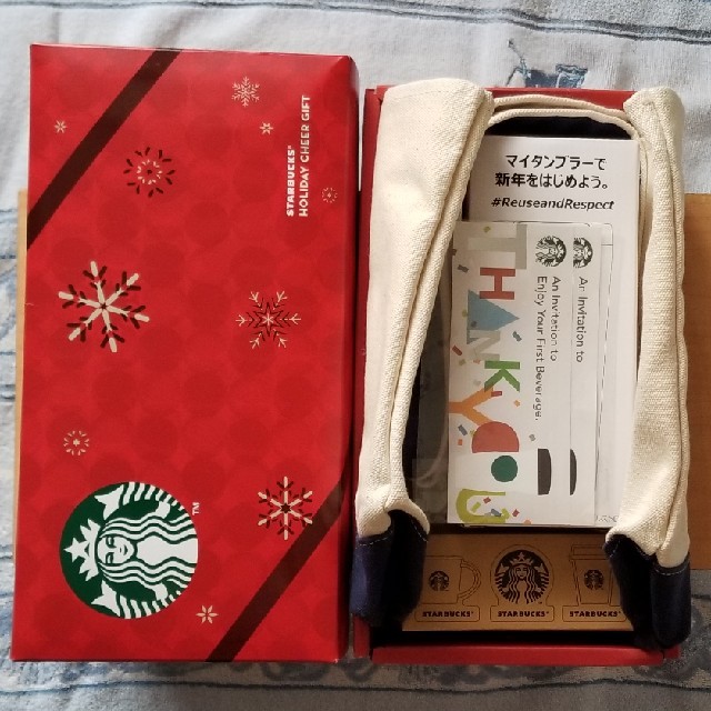 Starbucks Coffee(スターバックスコーヒー)のスターバックス　福袋セット その他のその他(その他)の商品写真