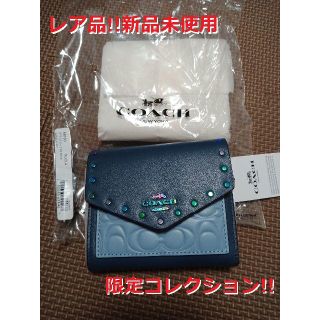 コーチ(COACH)の本日限定早いもの勝ち❢【限定モデル】コーチ　折りたたみ財布(財布)