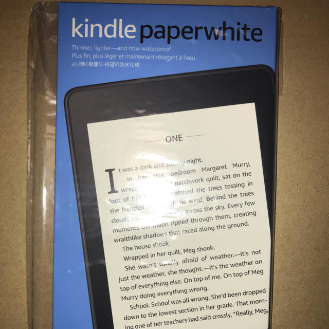Kindle Paperwhite 第10世代 防水 Wi-Fi 8GB 広告有 - 電子ブックリーダー