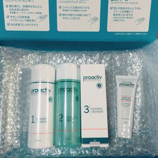 プロアクティブ(proactiv)のお値下げ！プロアクティブ☆一式新品未開封(化粧水/ローション)