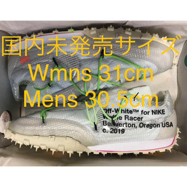 スニーカー OFF-WHITE × NIKE WAFFLE RACER Mens30.5cm 公式大セール