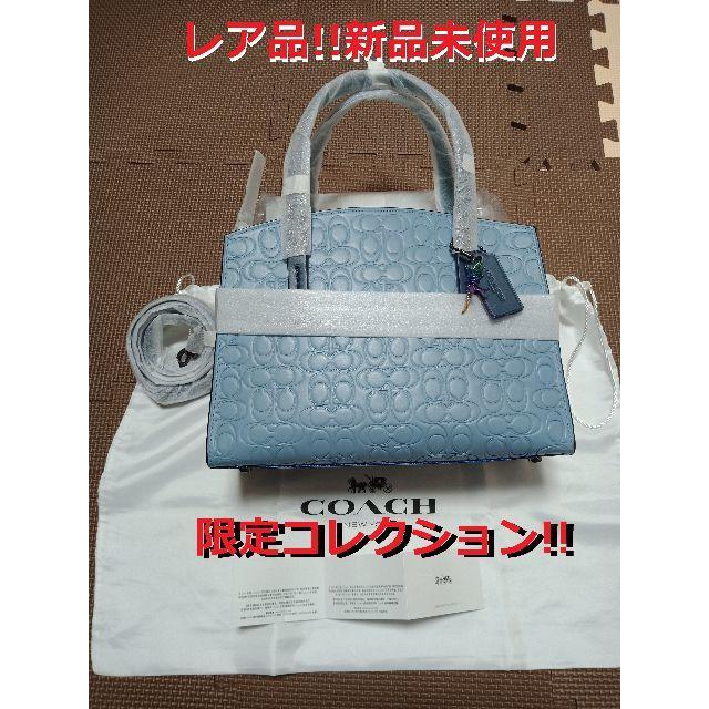 天才的 【限定モデル】コーチ ハンドバッグ ショルダーバッグ - www