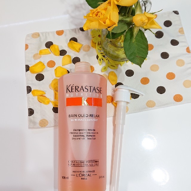 KERASTASE(ケラスターゼ)のケラスターゼ NU バンオレオリラックス1000ml  コスメ/美容のヘアケア/スタイリング(ヘアケア)の商品写真