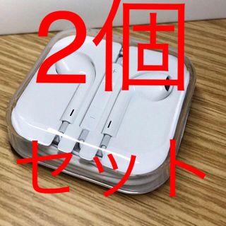 アイフォーン(iPhone)のイヤホン(ヘッドフォン/イヤフォン)